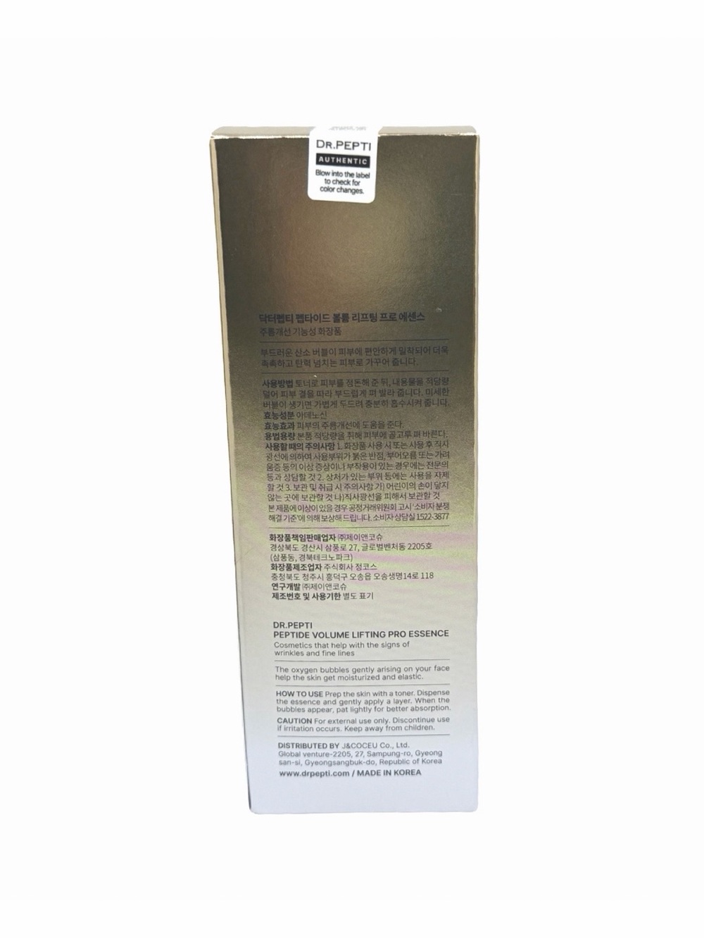 Dr. Pepti Peptide Volume Lifting Pro Essence 3.38 fl oz / 100 ml Korean Beauty - Picture 2 of 2